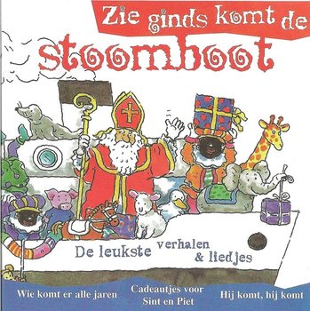신터클라스 (Sinterklaas) CD-ROM - 증기선이 온다 (2개입)