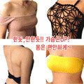 누드 패브릭 브라 - B컵 - 스킨
