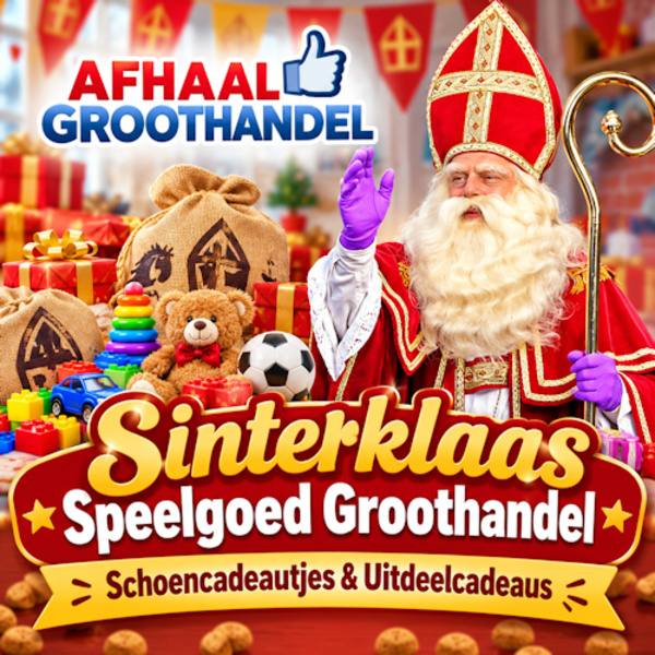 신터클라스 (Sinterklaas) 장난감 도매